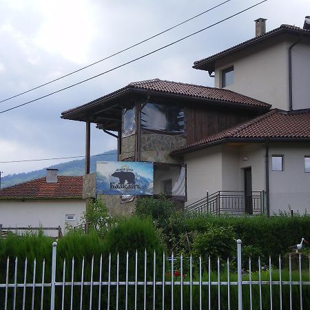 Family Hotel Balkana Априлці Екстер'єр фото